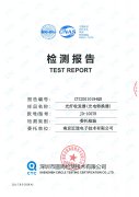光纖收發器JD-102TR檢測報告